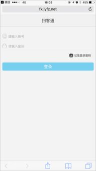 上海展會(huì)亮點(diǎn) 掃客通軟件如何革新微信營銷與軟件銷售