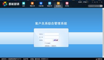 云集智聯(lián) 智能營銷全棧解決方案，驅(qū)動(dòng)企業(yè)數(shù)字化轉(zhuǎn)型